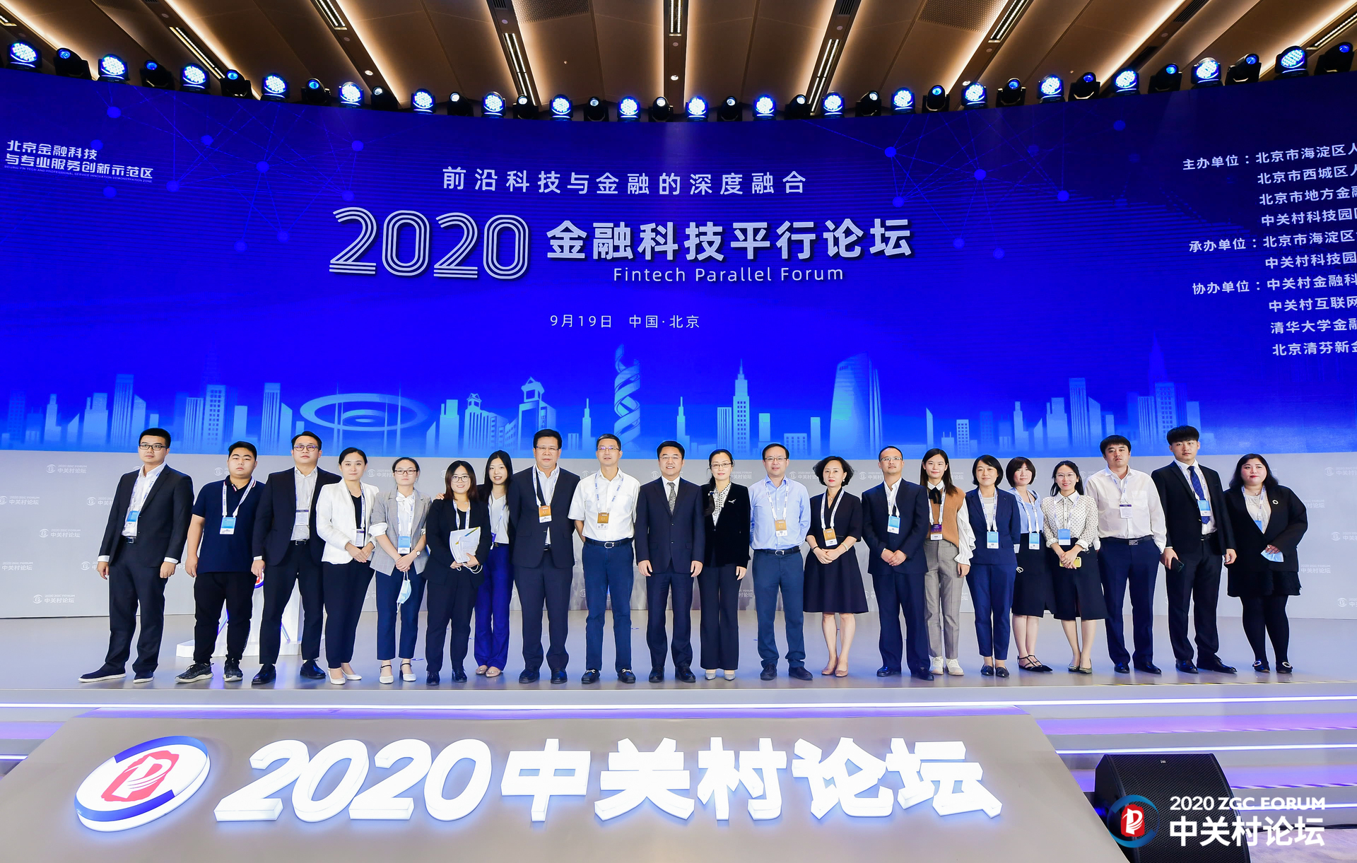北京“金科新区”三年行动计划：推进底层技术、共性技术和关键技术的研发