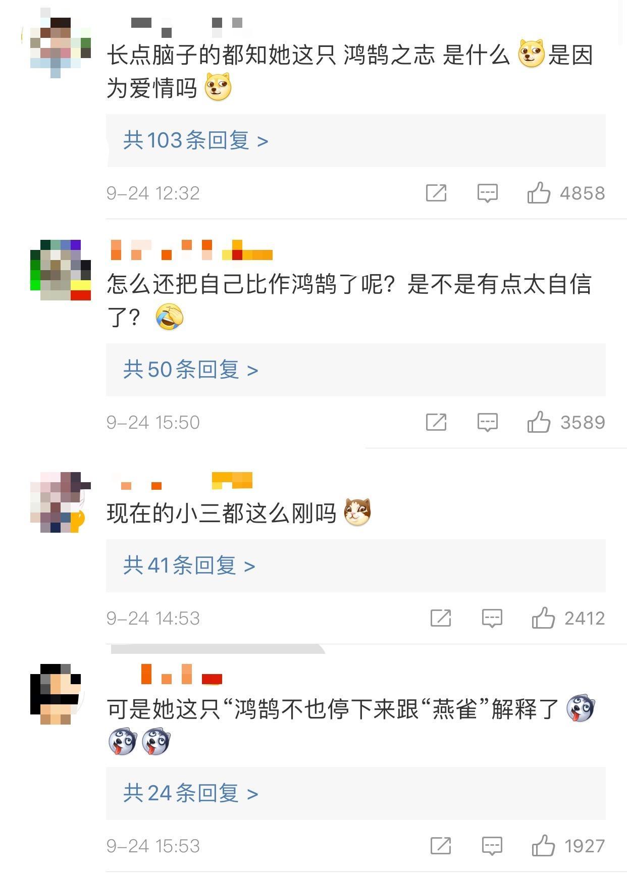 张纪中老婆回应恶评事件始末 杜星霖2年内做了3次试管婴儿是真的吗