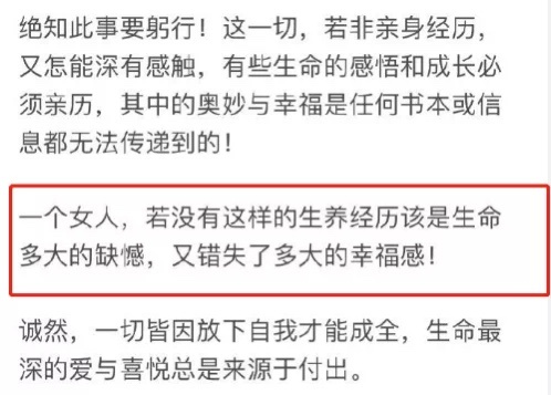 张纪中老婆回应恶评事件始末 杜星霖2年内做了3次试管婴儿是真的吗