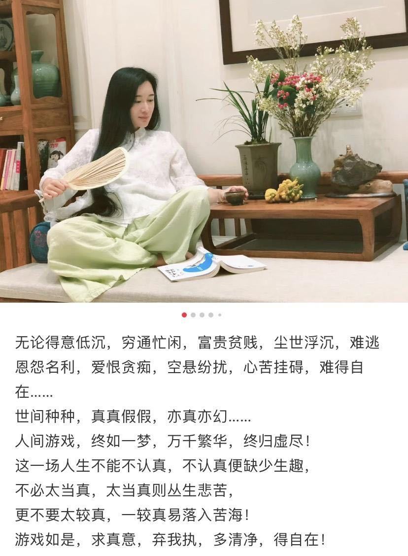 张纪中老婆回应恶评说了什么 张纪中老婆杜星霖照片个人资料