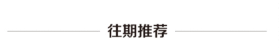 诺维家全屋定制:这对夫妇随心打造的轻奢风引发大面积围观,温馨精致超满意!