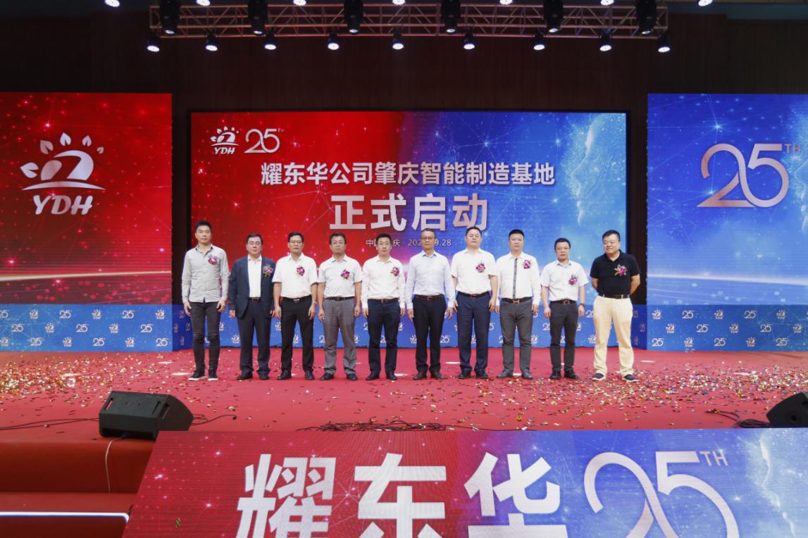 肇庆高新区两大工厂奠基投产掀起建设投资热潮