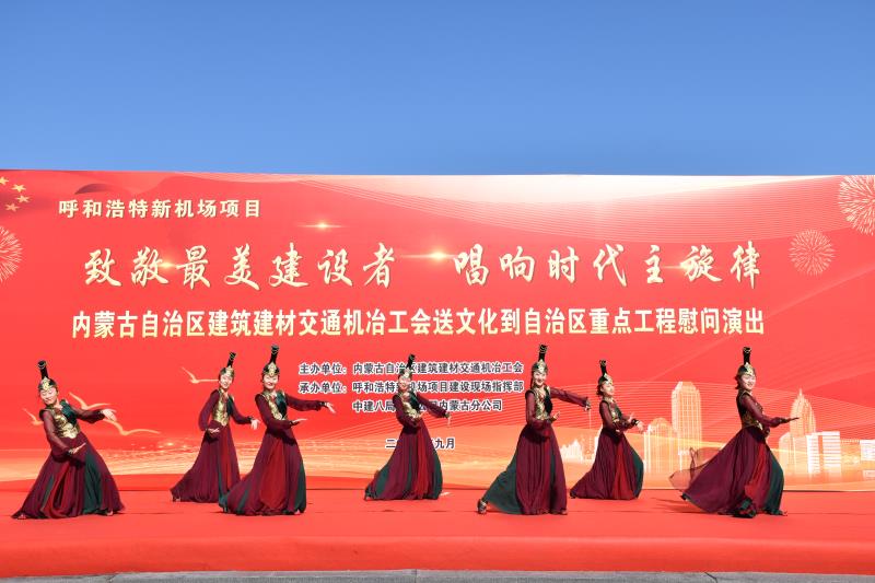 枢纽工程“双节”赶工，暖心汇演送至工地