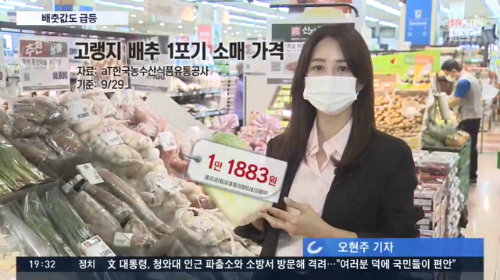 韩国进口泡菜99%来自中国 韩媒感慨“宗主国”地位被动摇