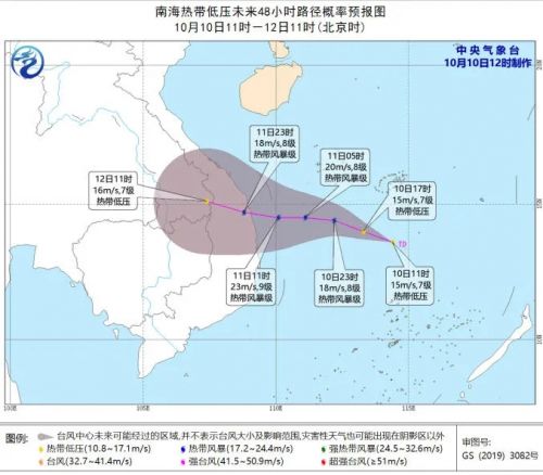 2020第15号台风莲花将登陆哪里 海南将有强风雨天气