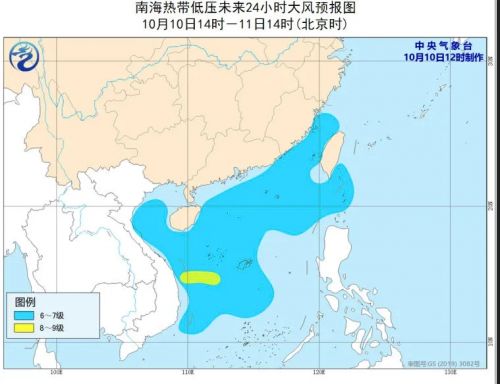 2020第15号台风莲花将登陆哪里 海南将有强风雨天气