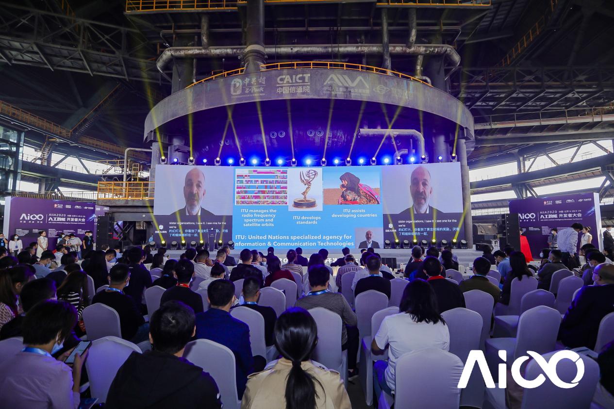 赋能科技时代百业发展，AIIA2020人工智能开发者大会启幕