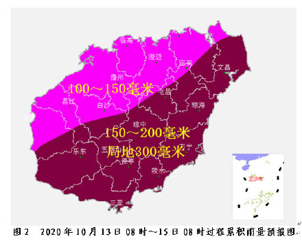 降水量预报