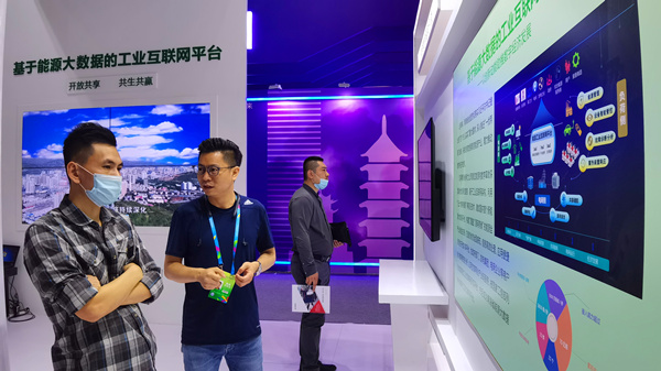 国网青海电力优秀双创项目亮相2020数字中国建设峰会
