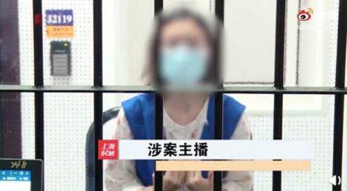 默默mo7真实名字叫什么 默默mo7直播间被警察带走事件始末