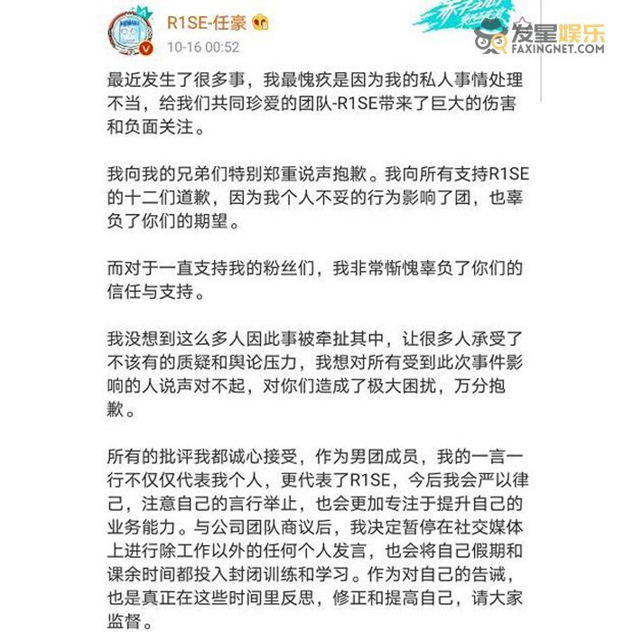 任豪王者荣耀什么梗什么意思 任豪王者荣耀怎么回事