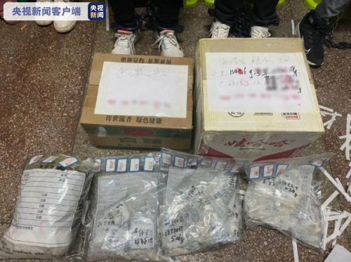 云南警方摧毁特大贩毒网络 缴获毒品17.5公斤