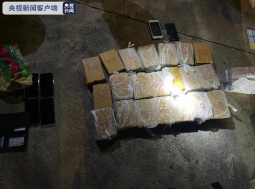云南警方摧毁特大贩毒网络 缴获毒品17.5公斤