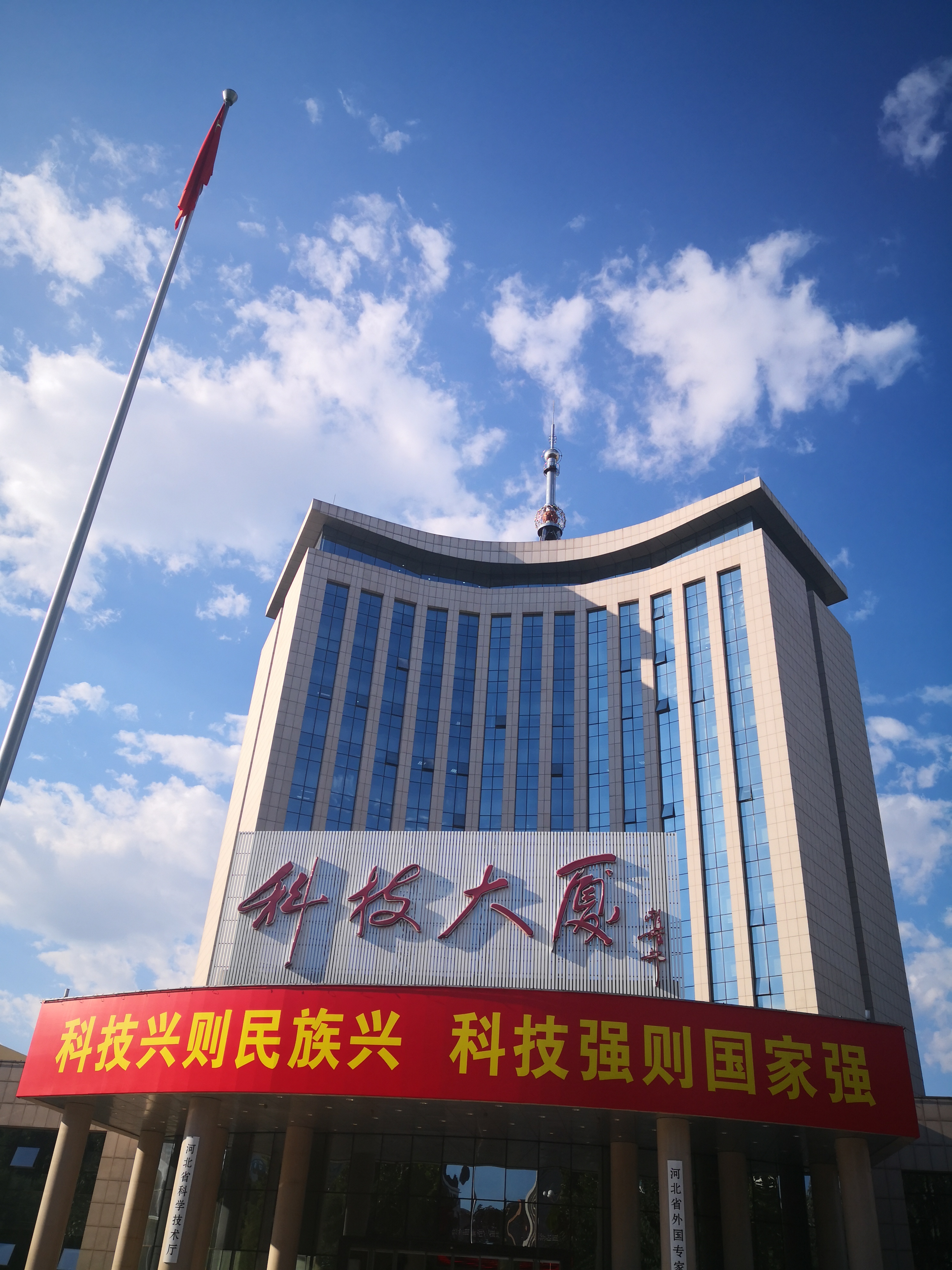 河北28项措施加快推进县域科技创新