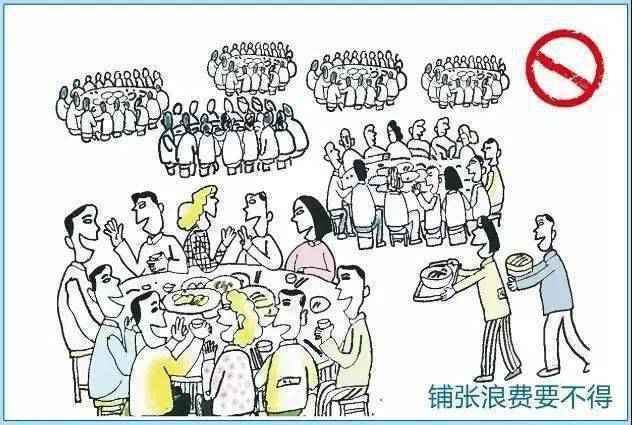@祁门人，2020年最新结婚价目表来了