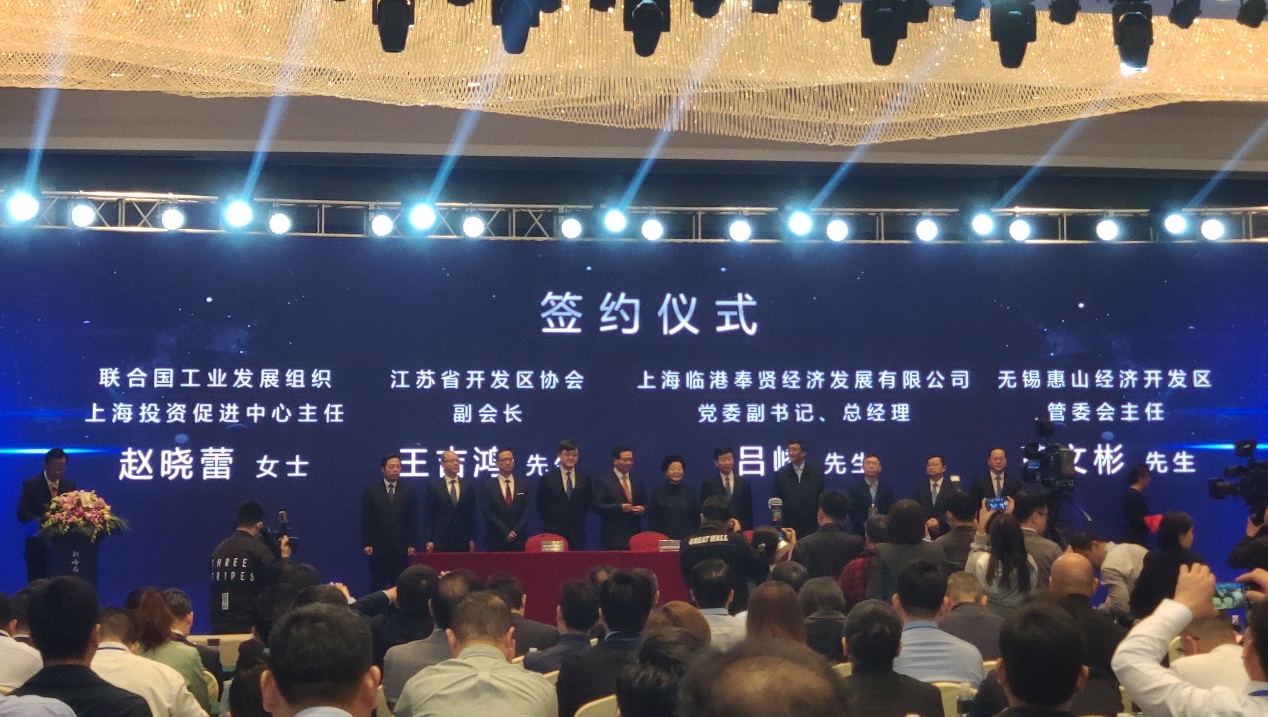 长三角开发区集聚无锡共商更高质量一体化发展