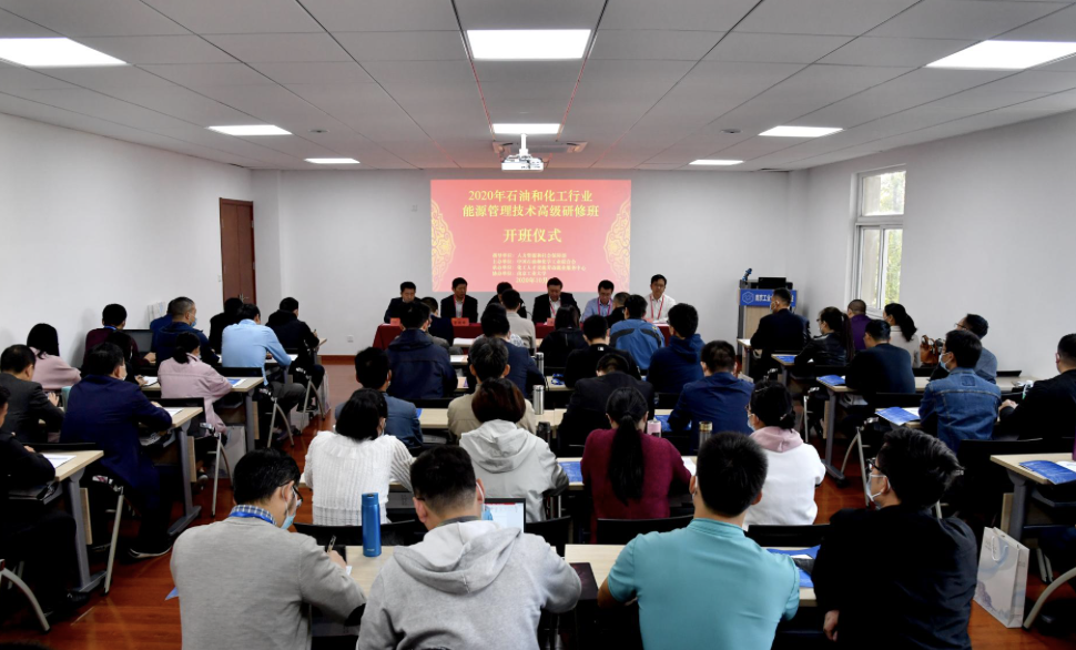 聚焦绿色化工，这次高级研修干货满满
