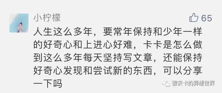这条裤子终于火了!我已经爱上它很久啦