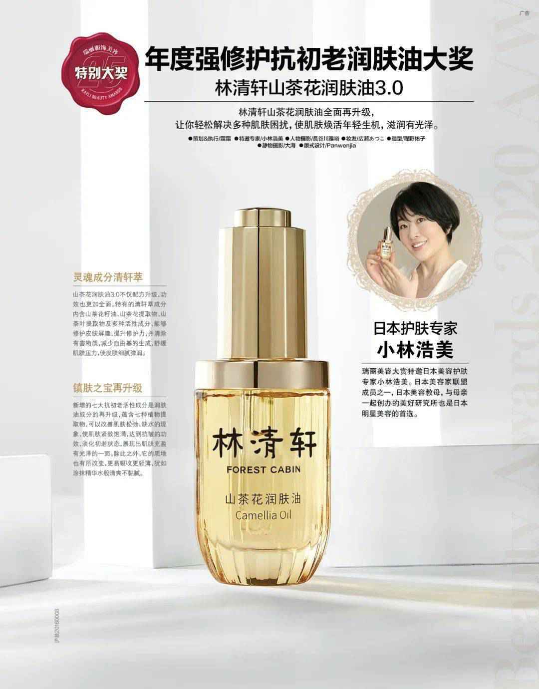 难道她(他)们都是狐狸精转世?好像从未变过~