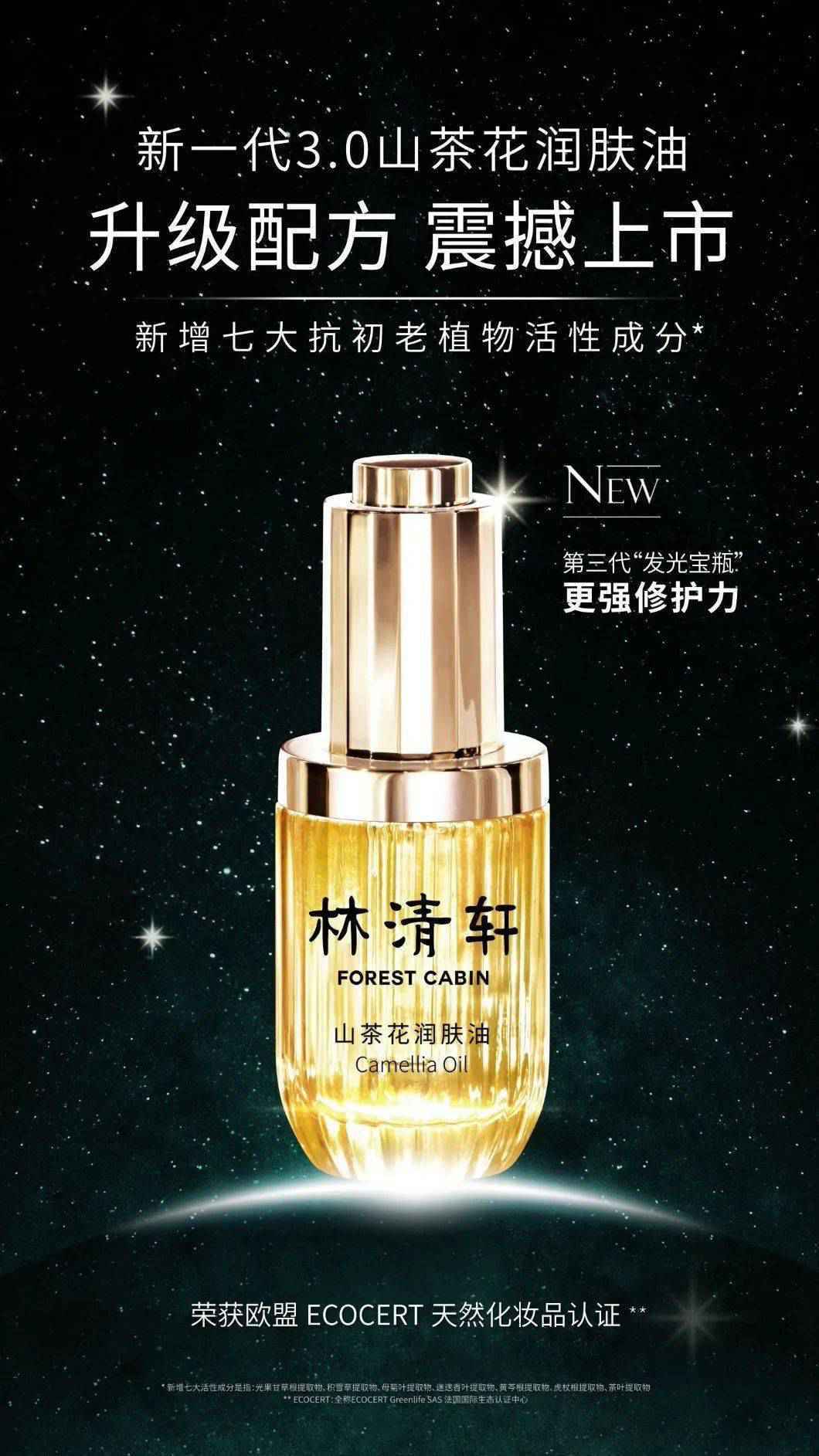 难道她(他)们都是狐狸精转世?好像从未变过~