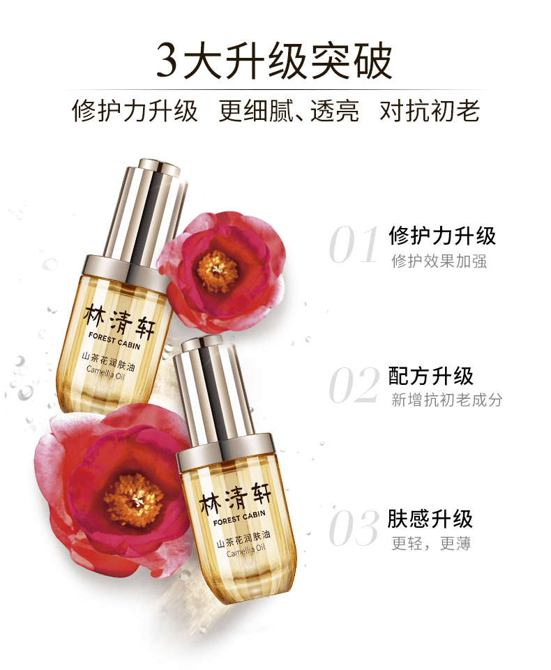 难道她(他)们都是狐狸精转世?好像从未变过~
