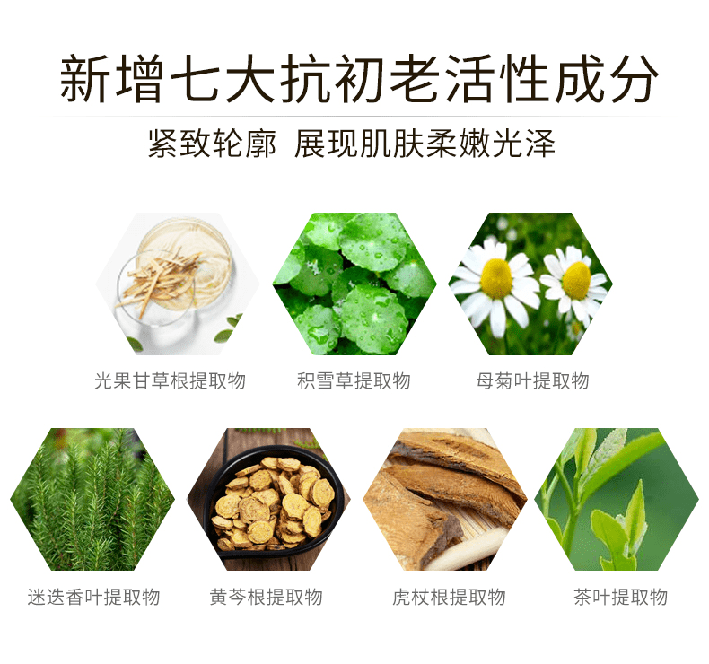 难道她(他)们都是狐狸精转世?好像从未变过~
