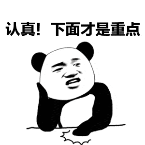 难道她(他)们都是狐狸精转世?好像从未变过~