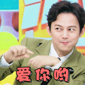 难道她(他)们都是狐狸精转世?好像从未变过~