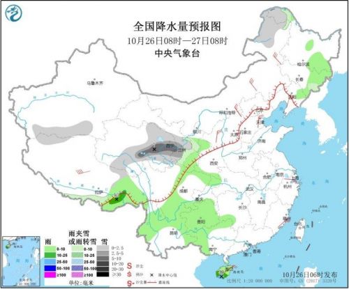 全国天气预报：冷空气“发威” 多地明日气温或将创新低