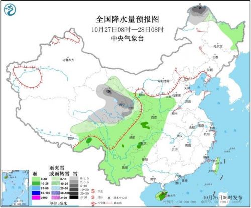 全国天气预报：冷空气“发威” 多地明日气温或将创新低