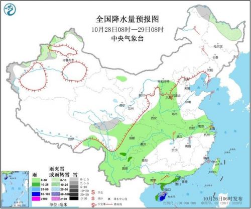 全国天气预报：冷空气“发威” 多地明日气温或将创新低