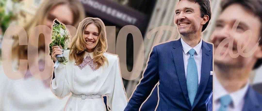 LVMH“太子妃”完婚:我不是灰姑娘,一路奔跑着找到了自己的仙境