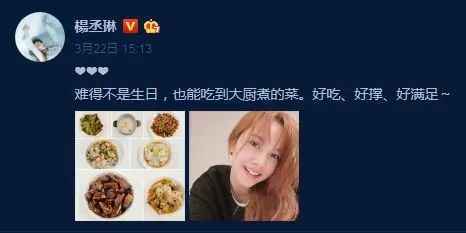 真想问问杨丞琳,这么穿是不是也能拥有甜甜的爱情