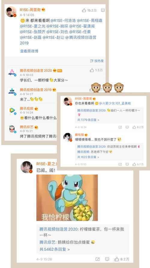 ?让周震南酸成柠檬精的“公主风”可太上头了!