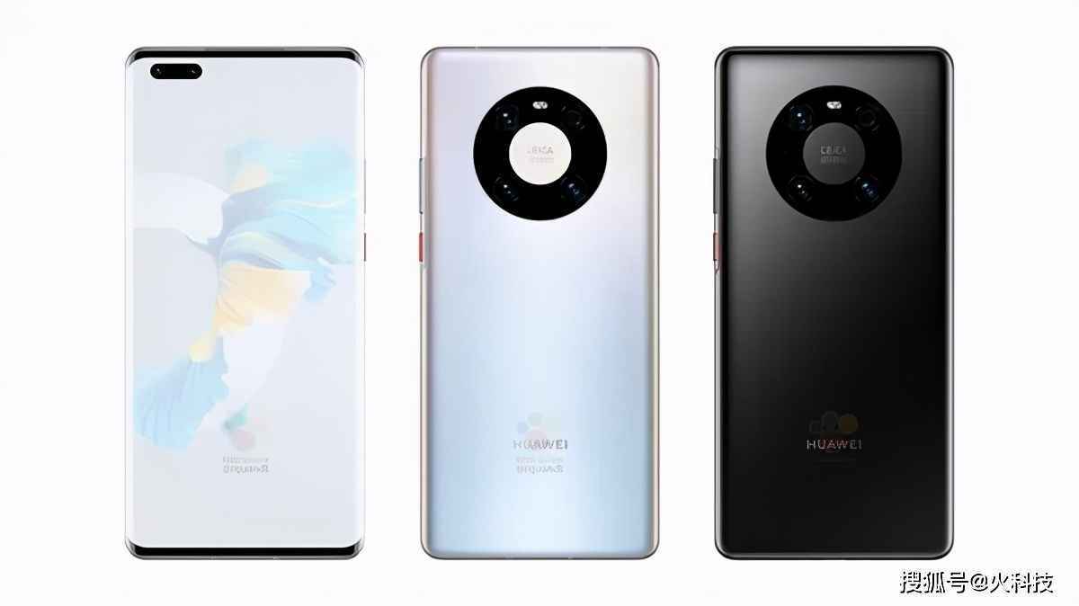 国产顶级新旗舰机要来了:华为Mate40 Pro!