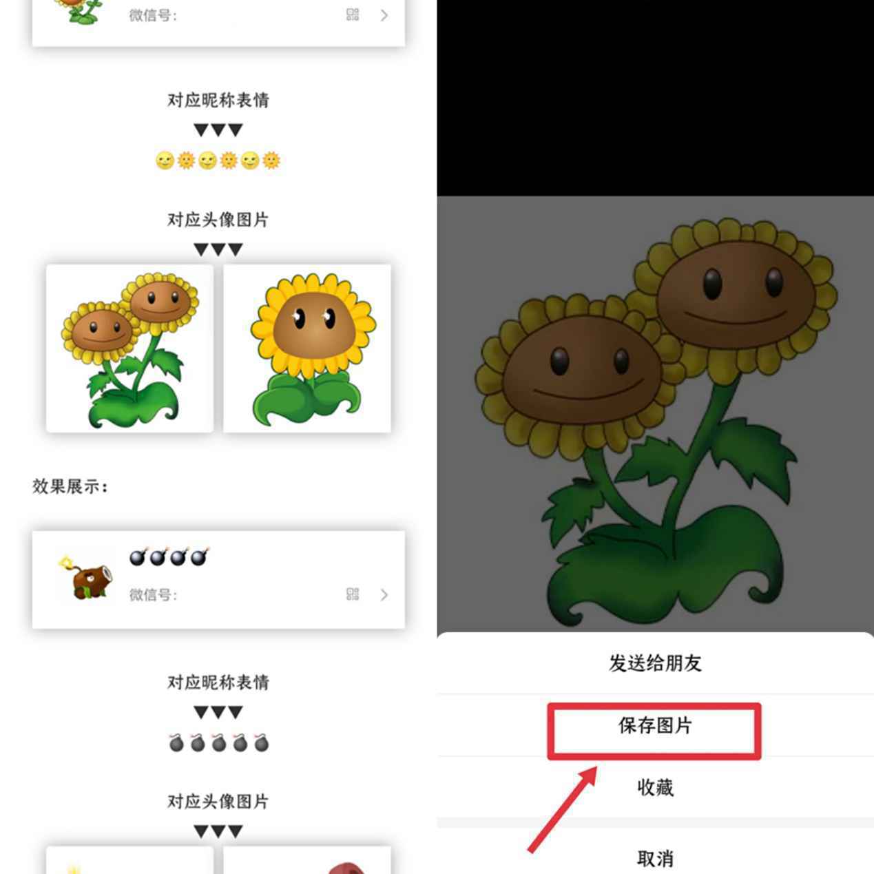 微信进阶玩法,这样设置朋友圈和头像,个性又好看