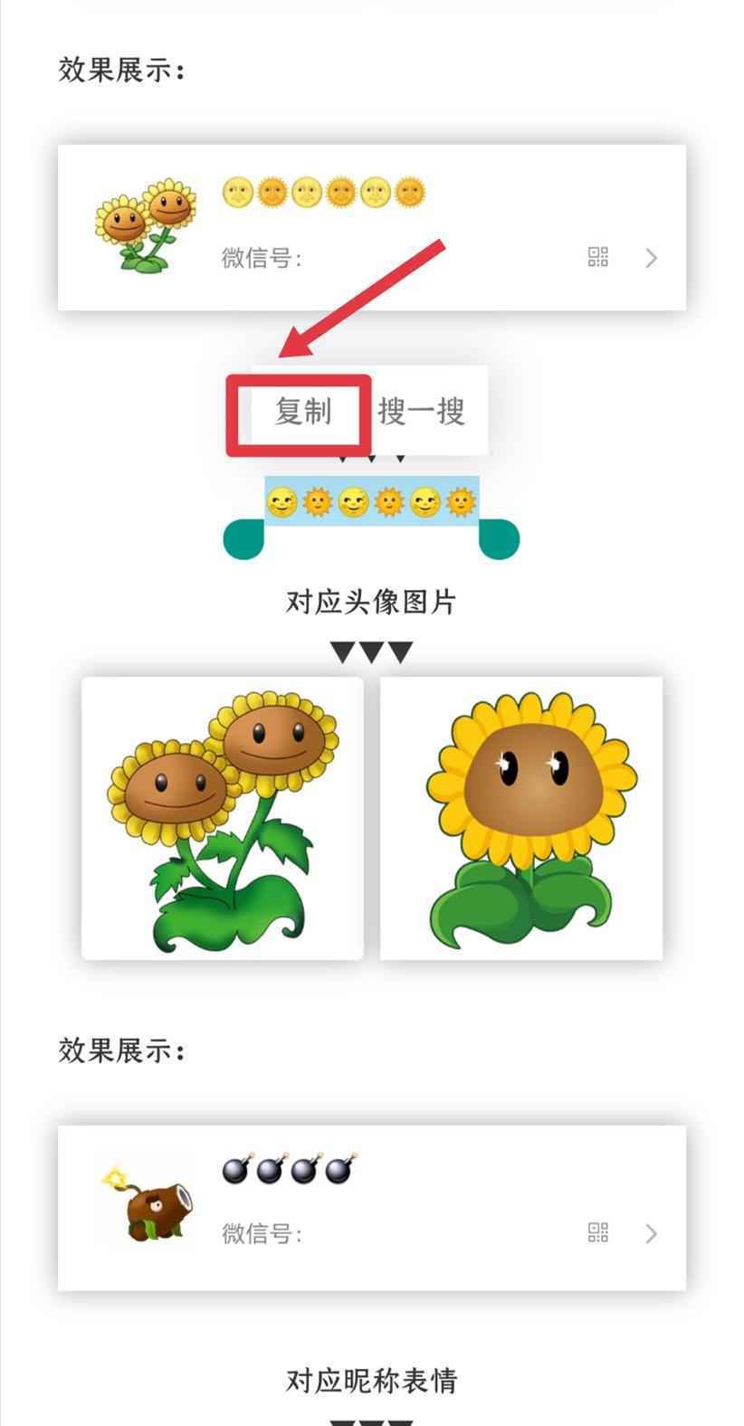 微信进阶玩法,这样设置朋友圈和头像,个性又好看