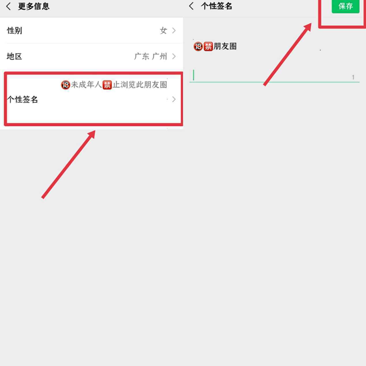 微信进阶玩法,这样设置朋友圈和头像,个性又好看