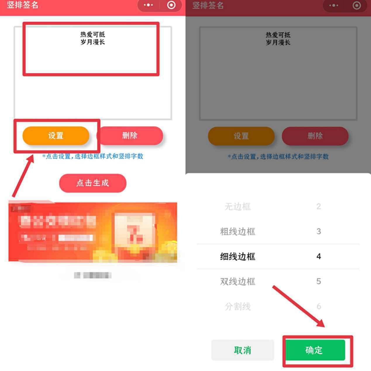 微信进阶玩法,这样设置朋友圈和头像,个性又好看