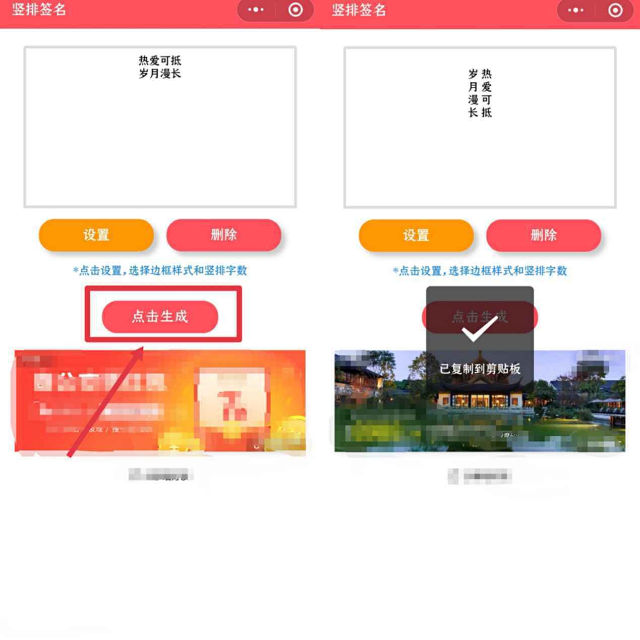 微信进阶玩法,这样设置朋友圈和头像,个性又好看