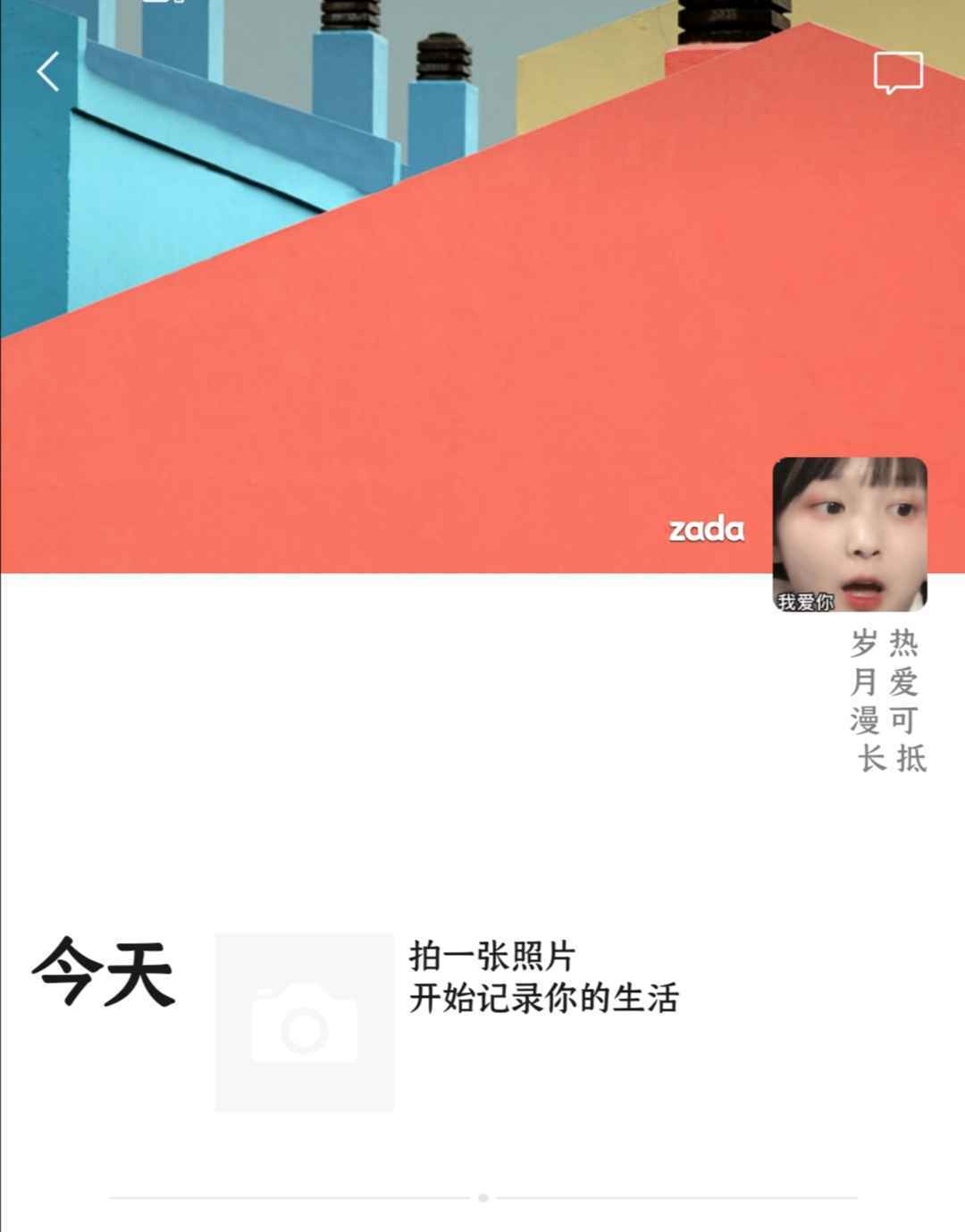 微信进阶玩法,这样设置朋友圈和头像,个性又好看