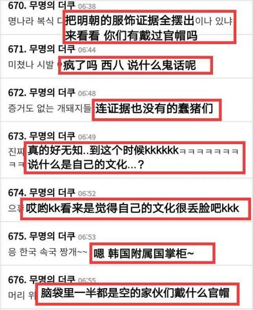 《尚食》许凯服装是明朝汉服还是韩服？于正回应争议说了啥