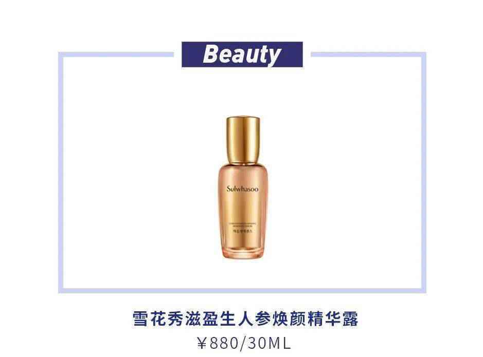 素颜曾黑上热搜 现在却成为了美肤扛把子 沈梦辰到底做了啥?