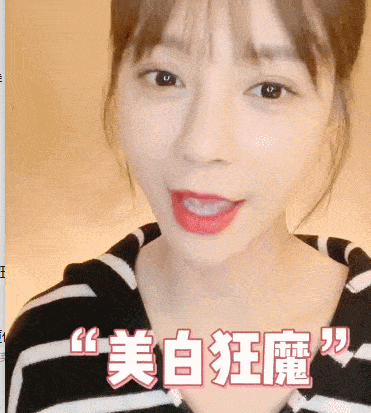 素颜曾黑上热搜 现在却成为了美肤扛把子 沈梦辰到底做了啥?