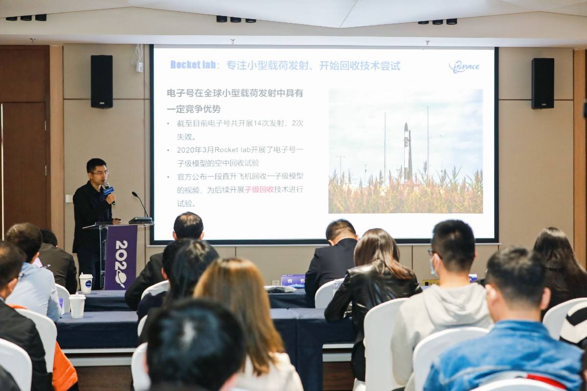 数字赋能产业链，专家畅谈商业火箭未来