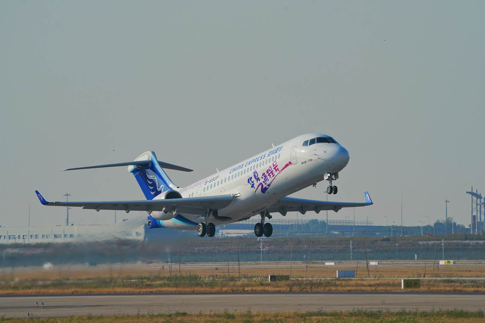 华夏航空接收首架ARJ21飞机 未来将有100架国产商用飞机入列华夏航空机队