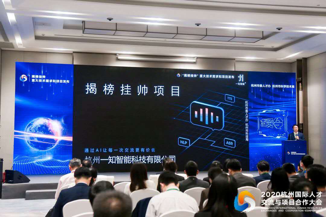 浙江人力资源服务业发展白皮书在杭州发布