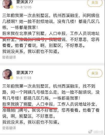 凡尔赛文学集大成者是什么梗？凡尔赛十级学者什么意思有啥特征？