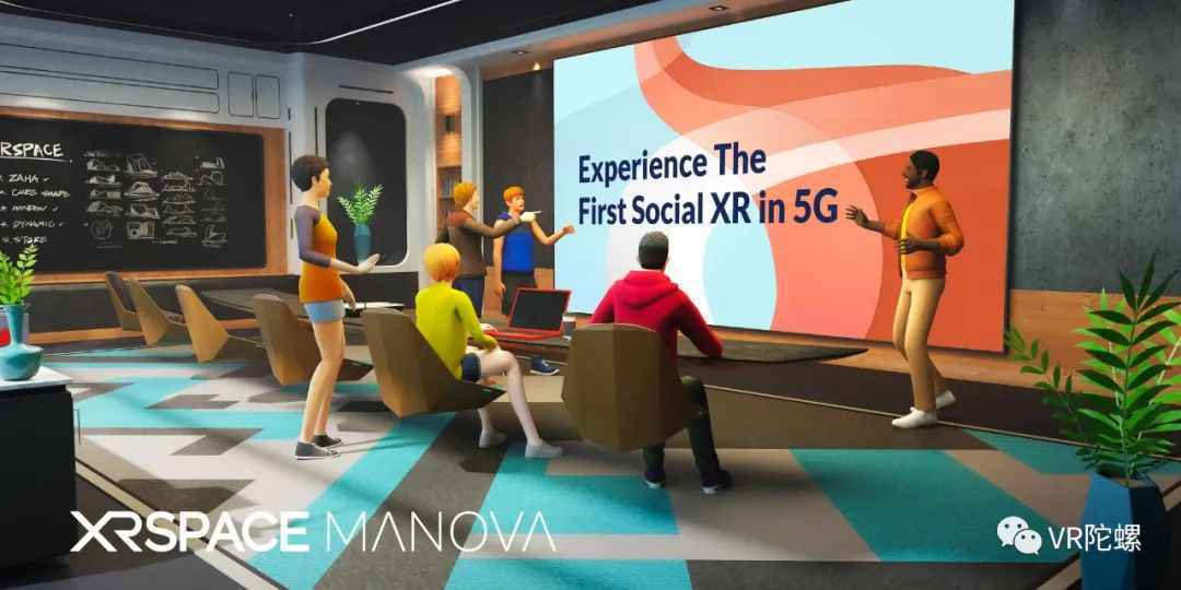 欢迎来到5G XR时代的未来城市!XRSPACE亮相发布会将于11月5日盛大召开