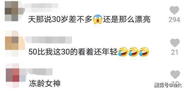 苏慧伦50岁生日进阶“公车女王”,冻龄似30岁,嫁二婚老公当后妈